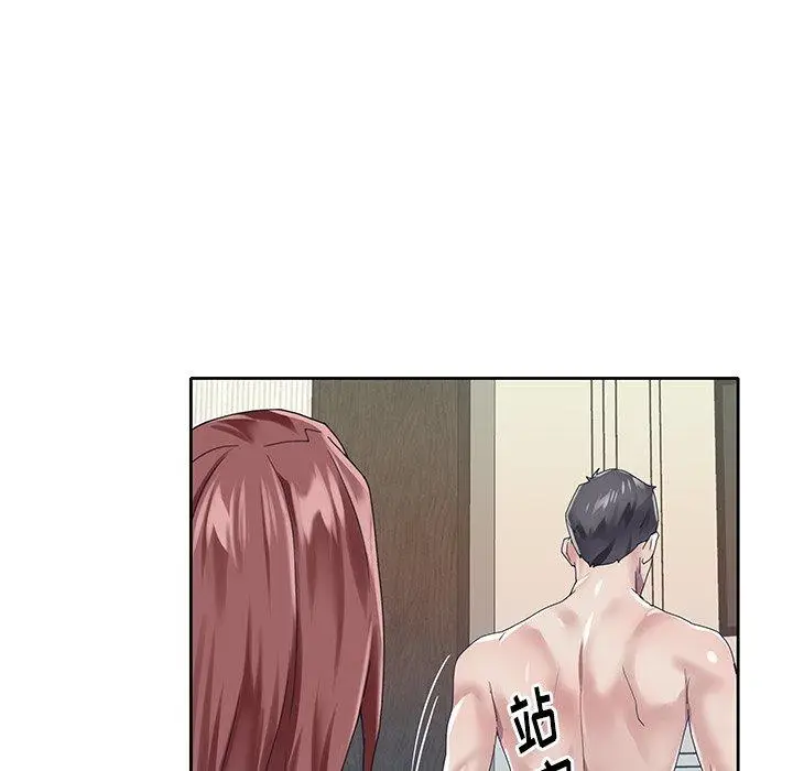 漫画《偶像养成记》第26话第69张图