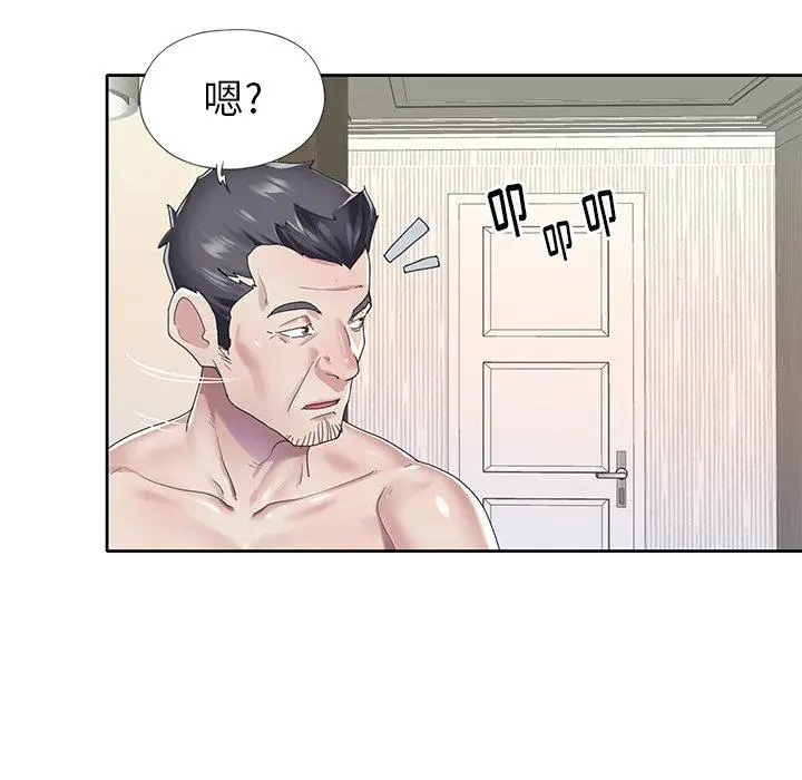 漫画《偶像养成记》第26话第89张图