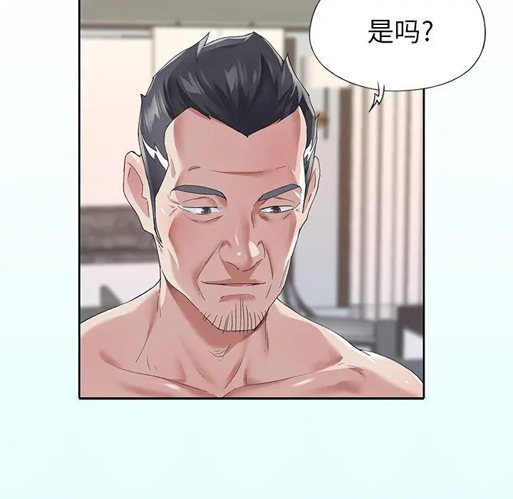漫画《偶像养成记》第26话第97张图