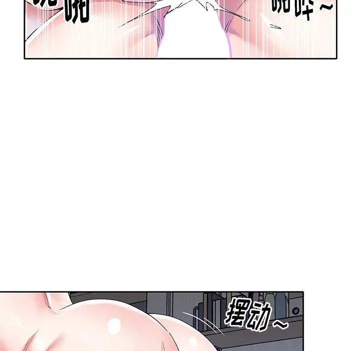 漫画《偶像养成记》第27话第45张图