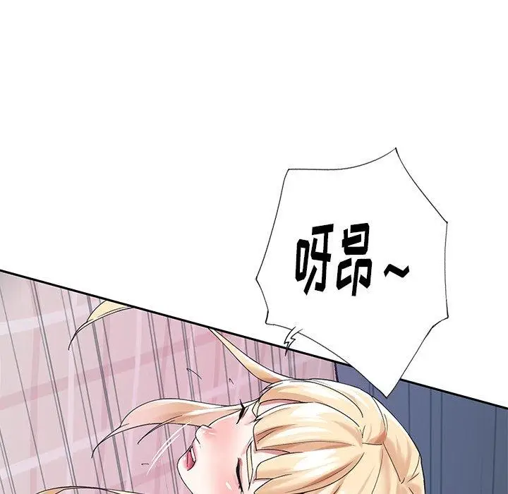 漫画《偶像养成记》第27话第59张图