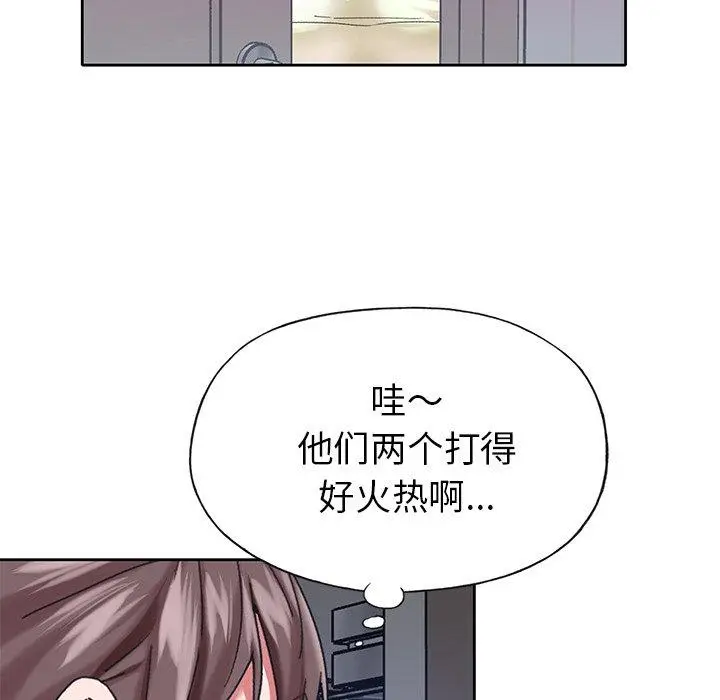 漫画《偶像养成记》第27话第75张图