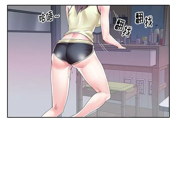 漫画《偶像养成记》第27话第93张图