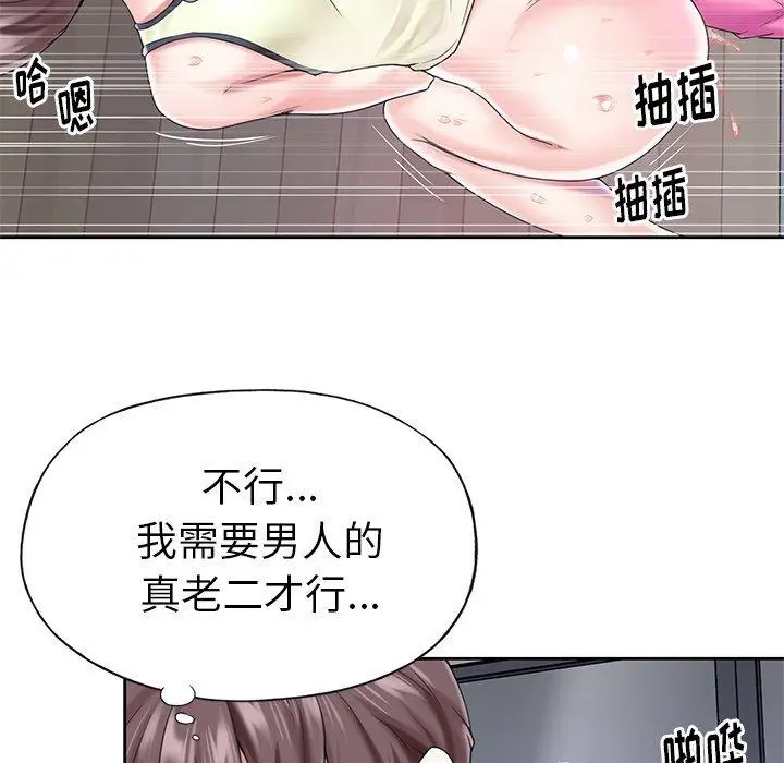 漫画《偶像养成记》第28话第23张图