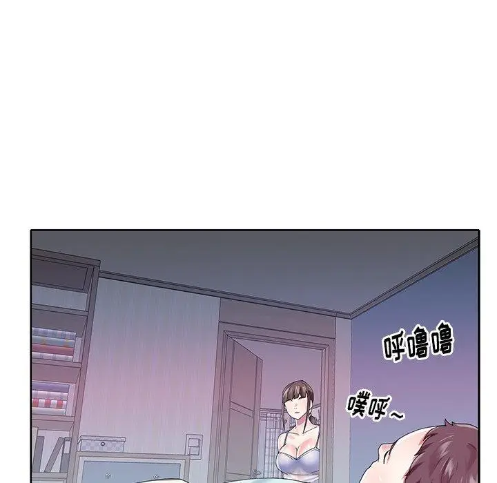 漫画《偶像养成记》第28话第32张图