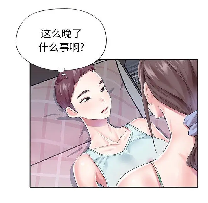 漫画《偶像养成记》第28话第37张图