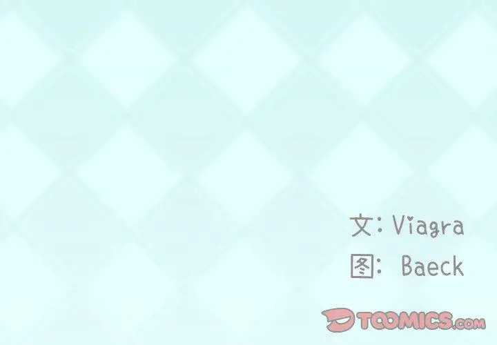 漫画《偶像养成记》第31话第2张图