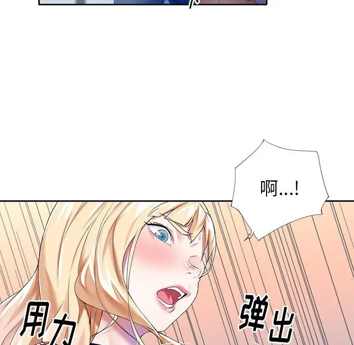 漫画《偶像养成记》第31话第67张图