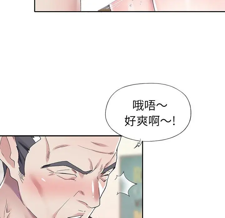 漫画《偶像养成记》第32话第16张图