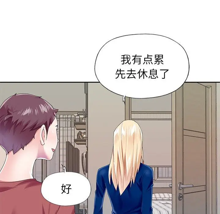 漫画《偶像养成记》第32话第60张图