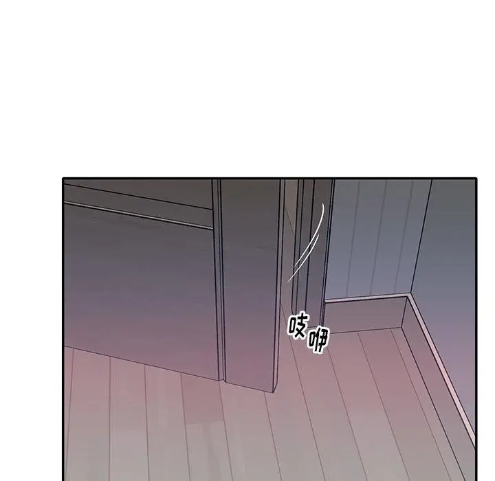 漫画《偶像养成记》第32话第76张图