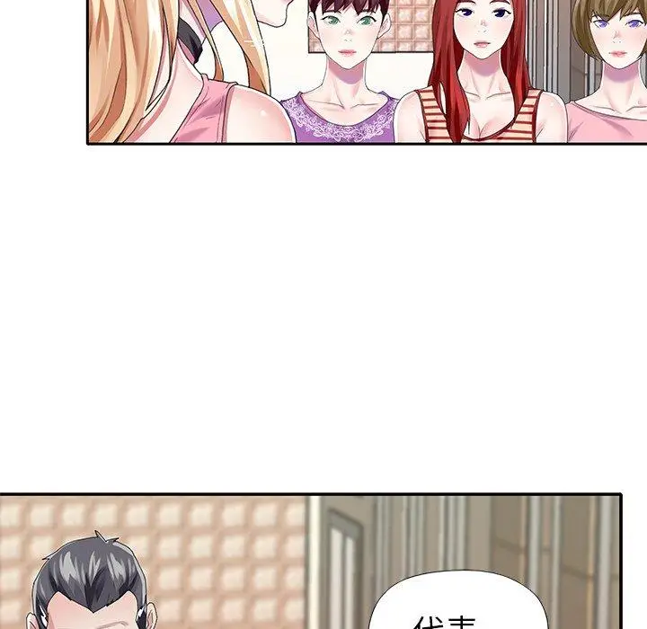 漫画《偶像养成记》第33话第38张图