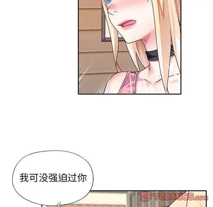 漫画《偶像养成记》第33话第52张图