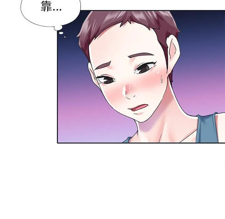 漫画《偶像养成记》第33话第8张图