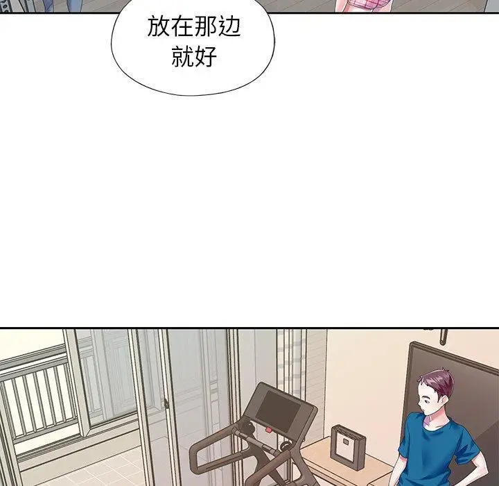 漫画《偶像养成记》第34话第20张图