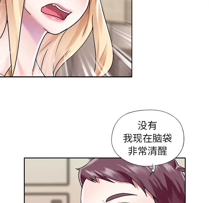 漫画《偶像养成记》第34话第34张图
