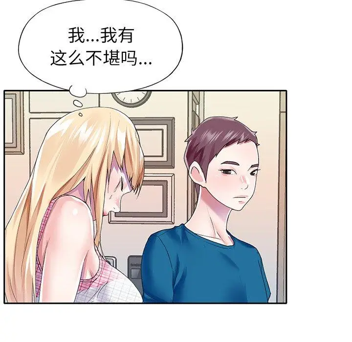 漫画《偶像养成记》第34话第37张图