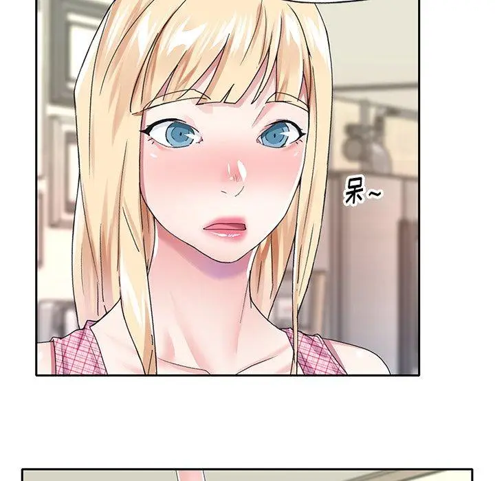 漫画《偶像养成记》第34话第44张图