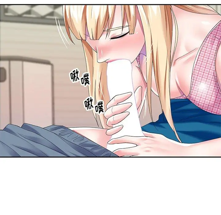 漫画《偶像养成记》第34话第53张图