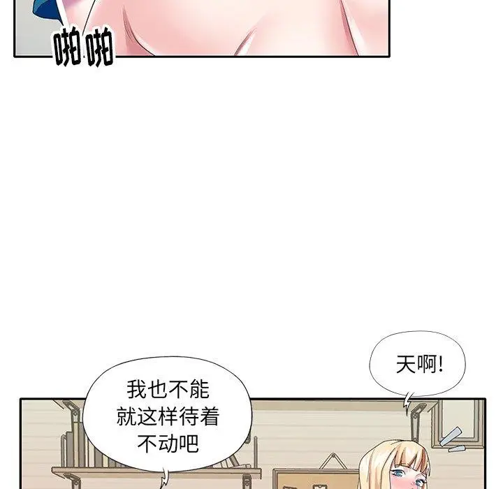 漫画《偶像养成记》第34话第64张图