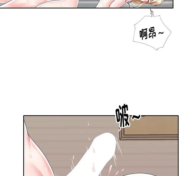 漫画《偶像养成记》第34话第74张图