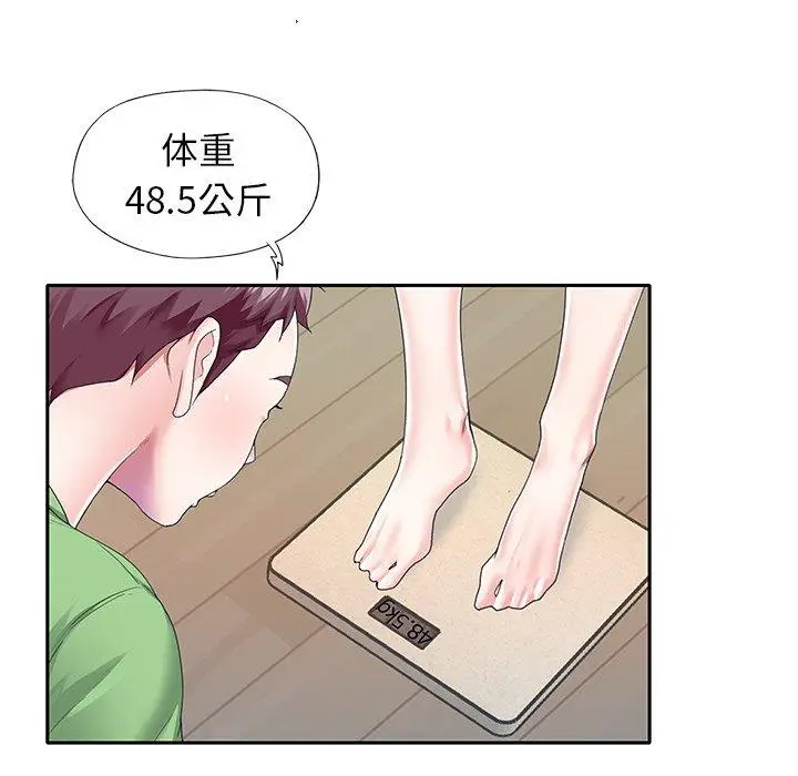 漫画《偶像养成记》第34话第8张图