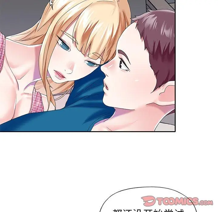 漫画《偶像养成记》第34话第82张图