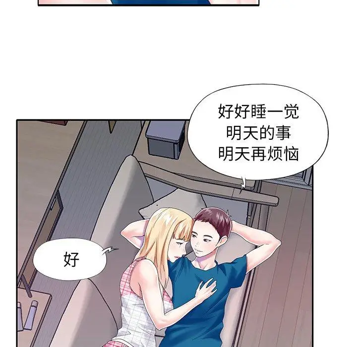 漫画《偶像养成记》第34话第84张图