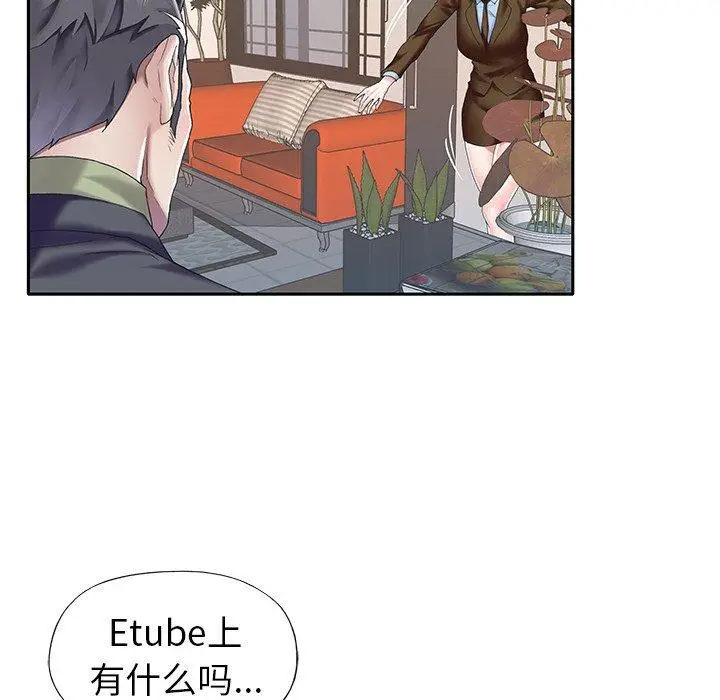 漫画《偶像养成记》第34话第93张图
