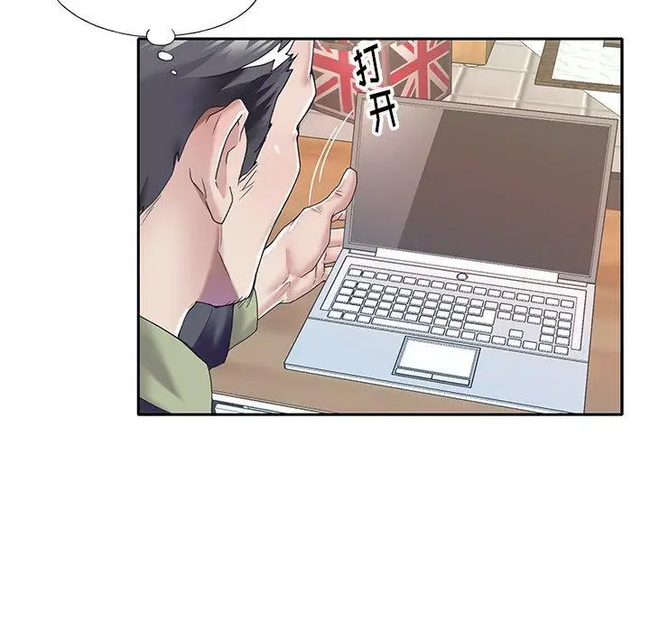 漫画《偶像养成记》第34话第94张图