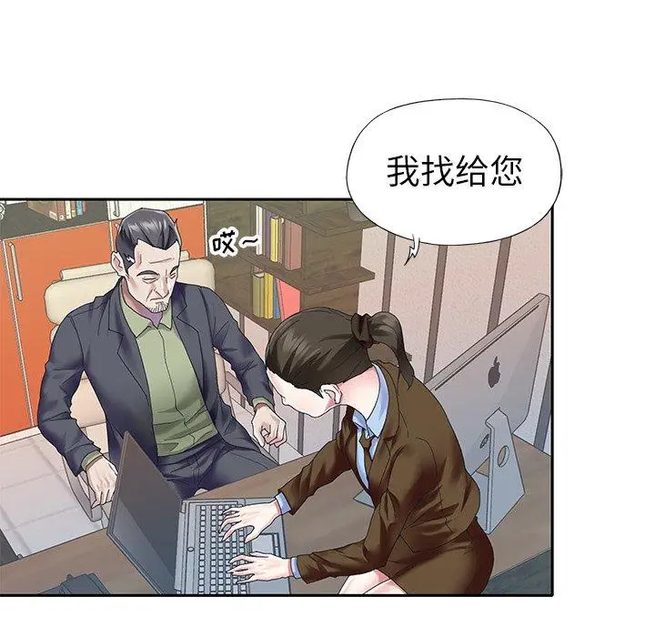 漫画《偶像养成记》第34话第95张图