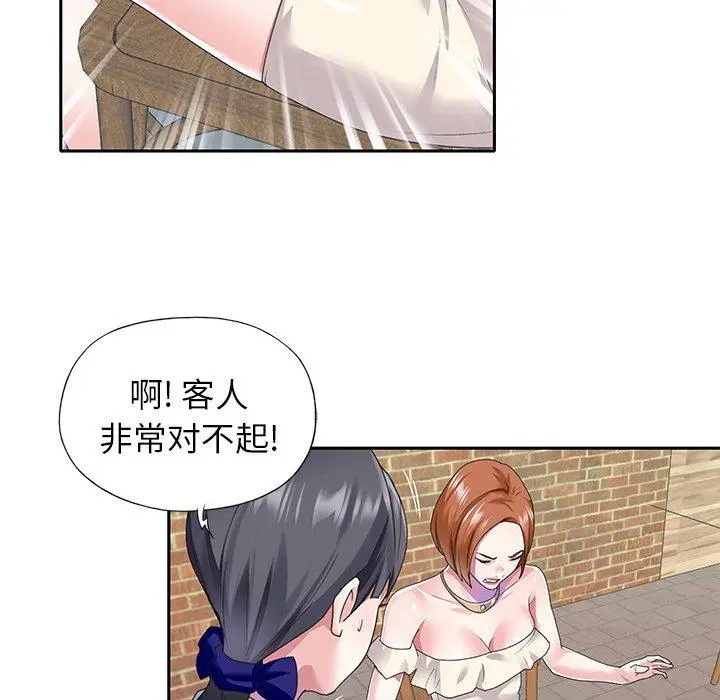 漫画《偶像养成记》第35话第16张图
