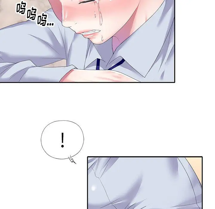 漫画《偶像养成记》第35话第29张图