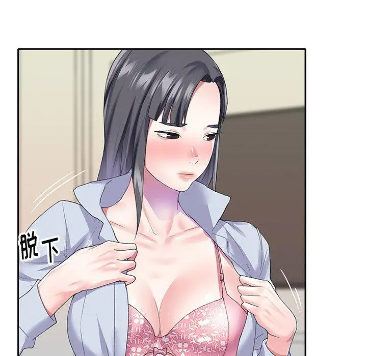 漫画《偶像养成记》第35话第53张图