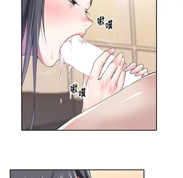 漫画《偶像养成记》第35话第59张图