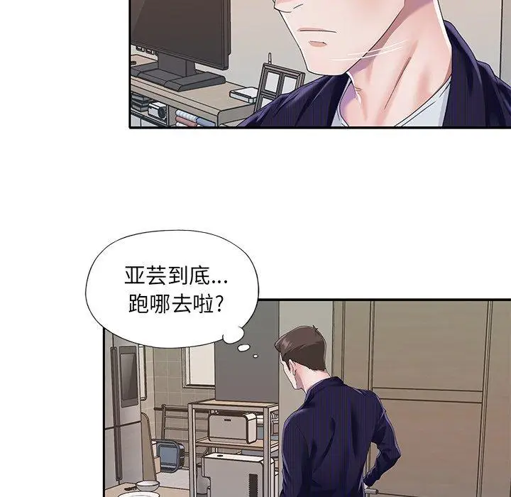 漫画《偶像养成记》第37话第23张图