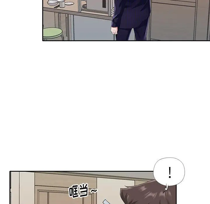 漫画《偶像养成记》第37话第24张图