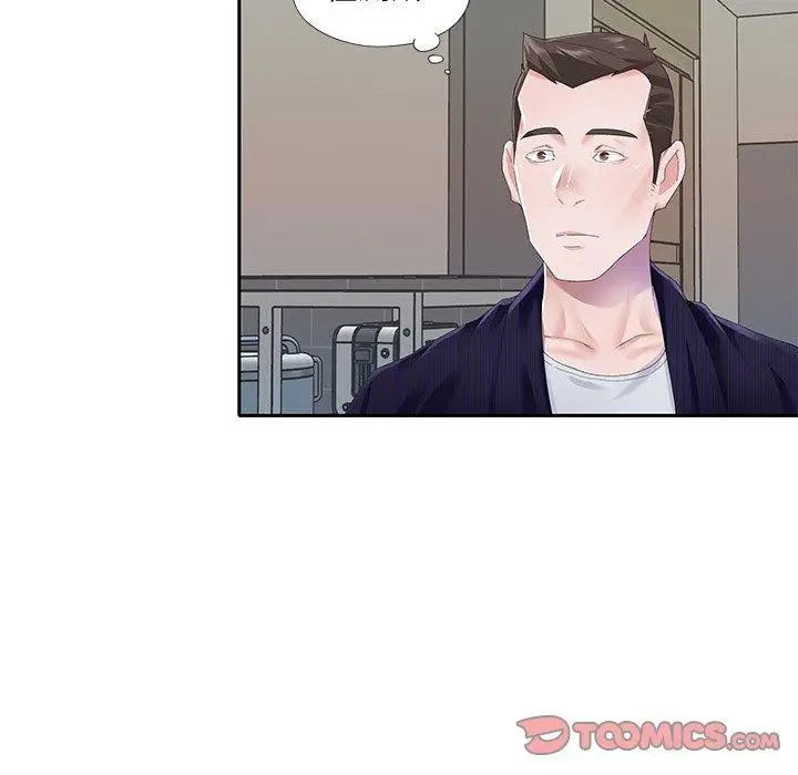 漫画《偶像养成记》第37话第26张图