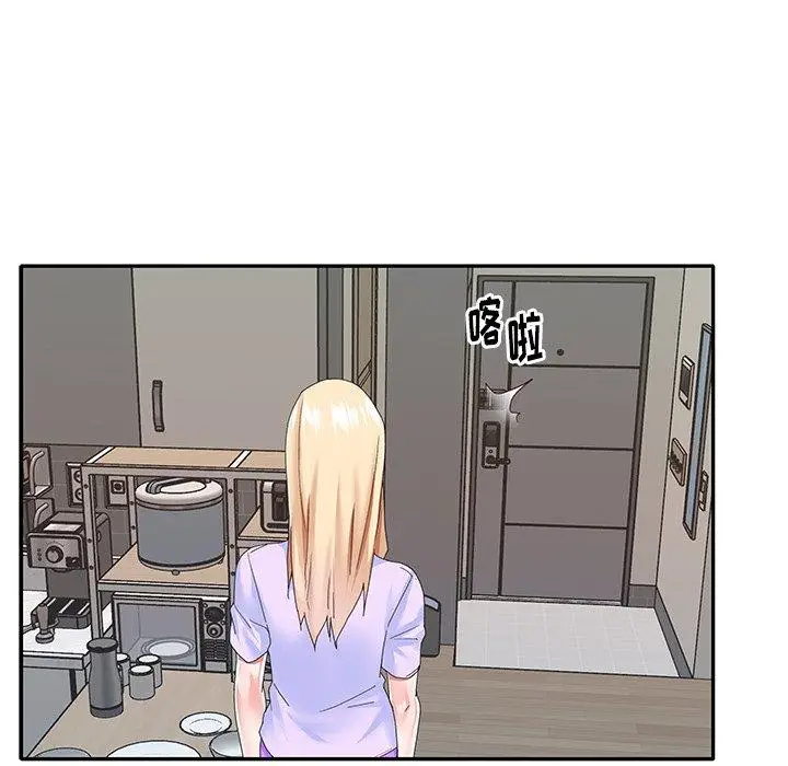 漫画《偶像养成记》第37话第40张图