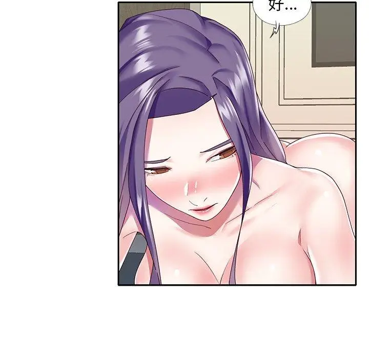漫画《偶像养成记》第37话第69张图