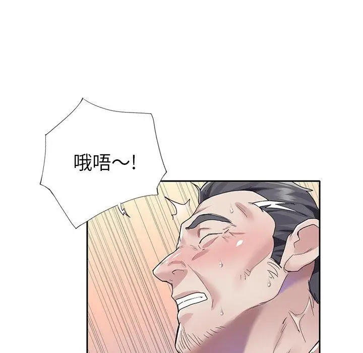 漫画《偶像养成记》第38话第25张图