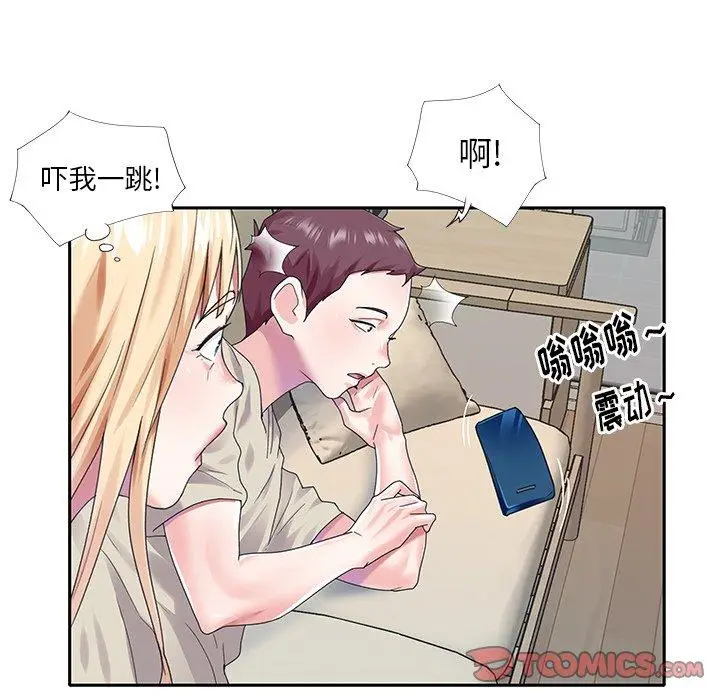 漫画《偶像养成记》第38话第38张图
