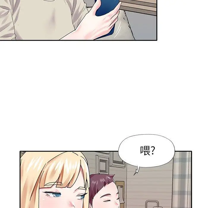 漫画《偶像养成记》第38话第40张图