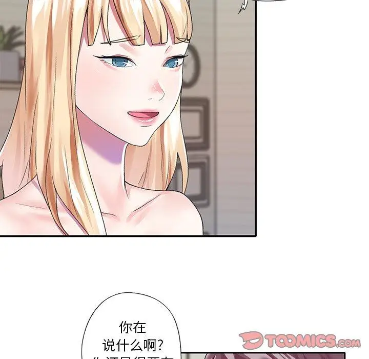 漫画《偶像养成记》第38话第78张图