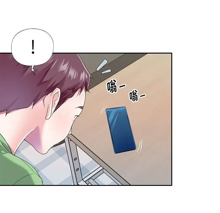 漫画《偶像养成记》第39话第20张图