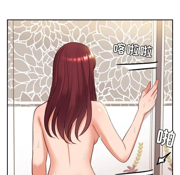 漫画《她的怪癖》第11话第111张图