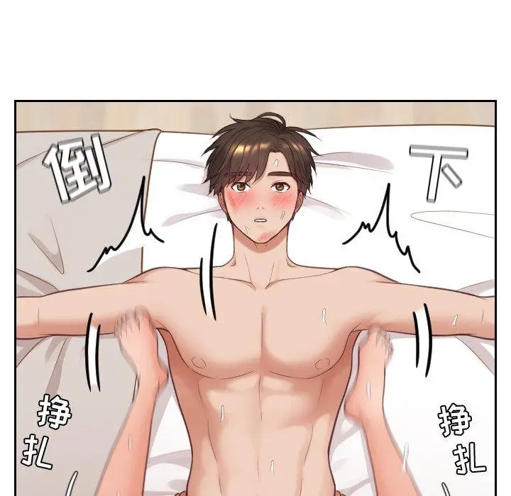 漫画《她的怪癖》第11话第23张图