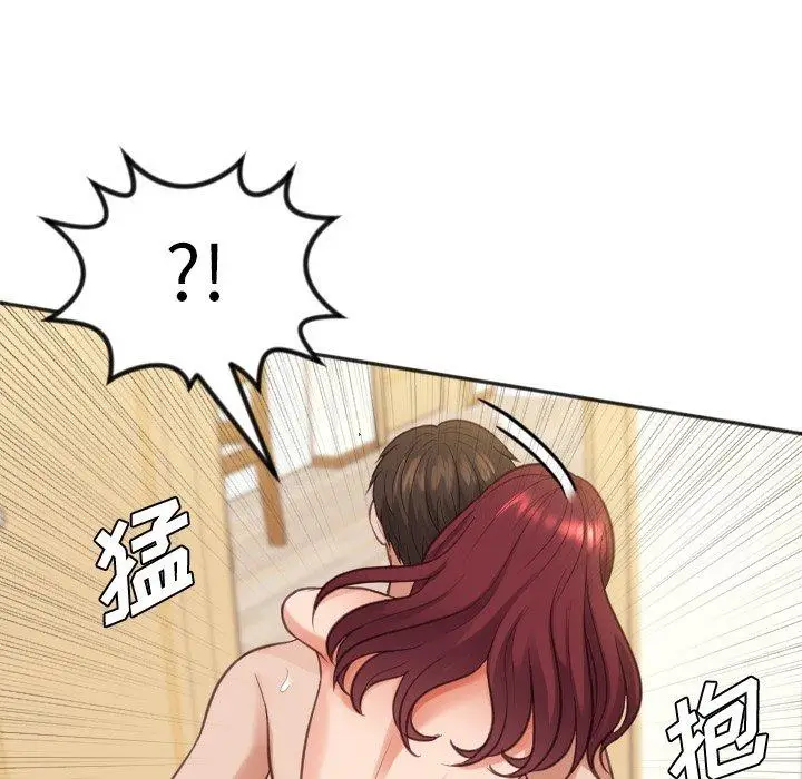 漫画《她的怪癖》第11话第58张图
