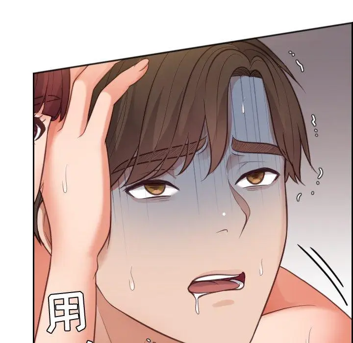 漫画《她的怪癖》第11话第64张图