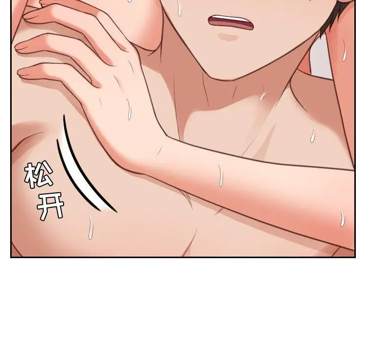 漫画《她的怪癖》第11话第88张图